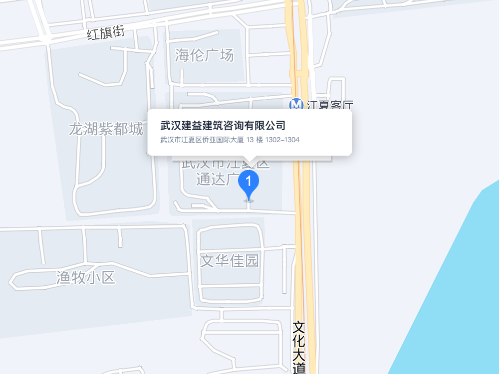 武汉建益建筑咨询有限公司办公位置地图：武汉市江夏区文化大道侨亚国际大厦（地铁 7 号线江夏客厅站旁）